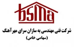 جعبه آتش نشانی پیشرو