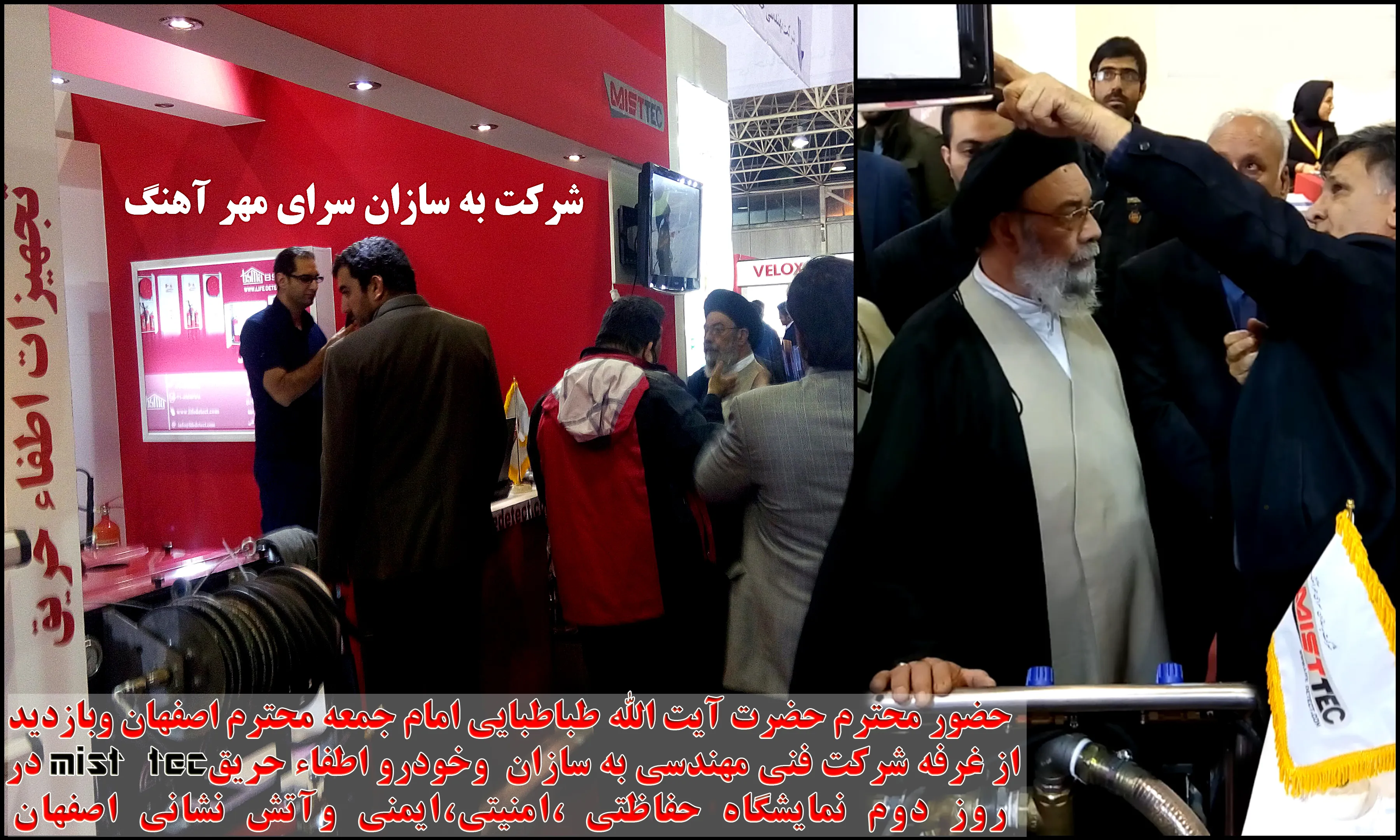 جعبه آتش نشانی