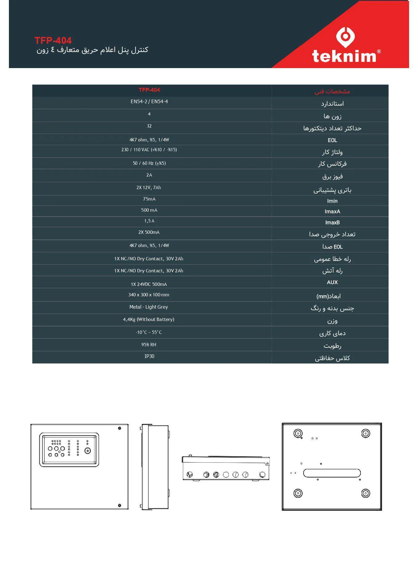کنترل پنل اعلام حریق متعارف 4 زون مدل TFP -404
