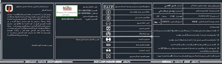 سیمبلهای استفادهشده در نقشههای طراحی سیستم اعلام حریق