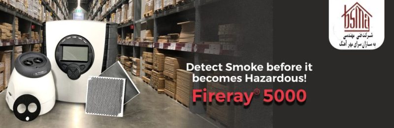 Smoke Detection
