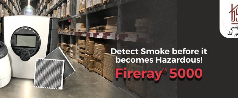 Smoke Detection